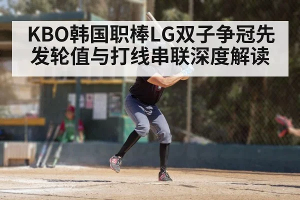 baseball batter swinging